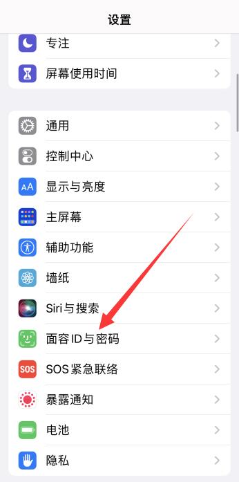 iphone闹钟怎么设置成只震动(Iphone怎么设置闹钟)