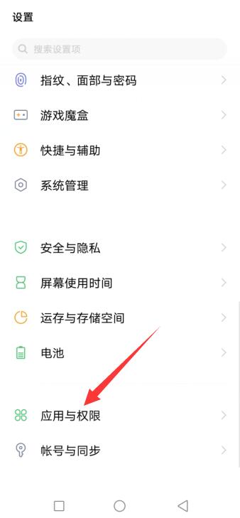 抖音位置权限在哪里开启(抖音位置为什么显示在别的地方?)