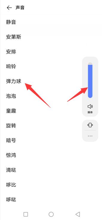 微信语音听筒声音小怎么办