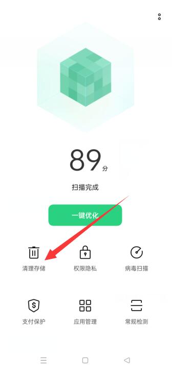 oppo手机太卡怎么彻底清理(oppo手机太卡怎么彻底清理?)