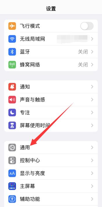 iphone自动关机(iphone自动关机怎么设置方法)