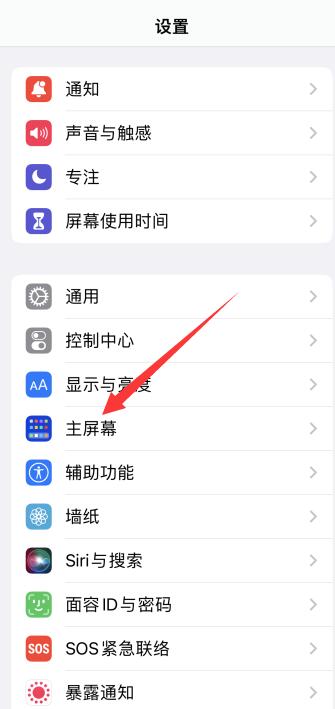 苹果app资源库怎么关