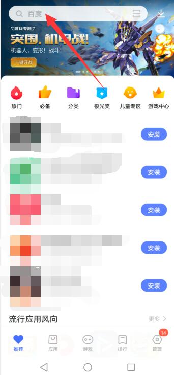 vivo手机桌面图标消失了怎么恢复(vivo手机桌面没有图标了怎么恢复)