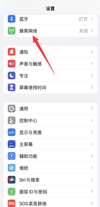 iphone 独立5g要不要开