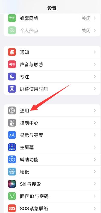 iphone存储空间刷不出来怎么办