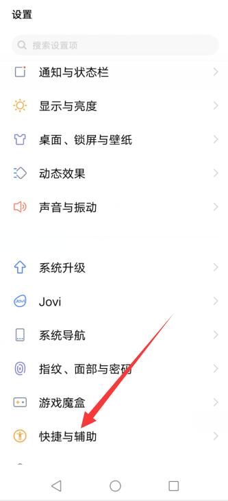 vivo怎么一键打开手电筒(vivo一键打开手电筒怎么不能用)