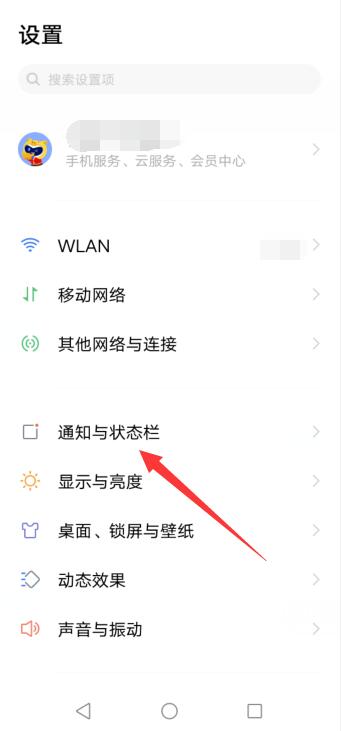 vivo手机开锁新技巧10秒开锁(vivo手机开锁声音怎么设置)