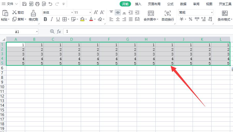 excel表1234顺序递增