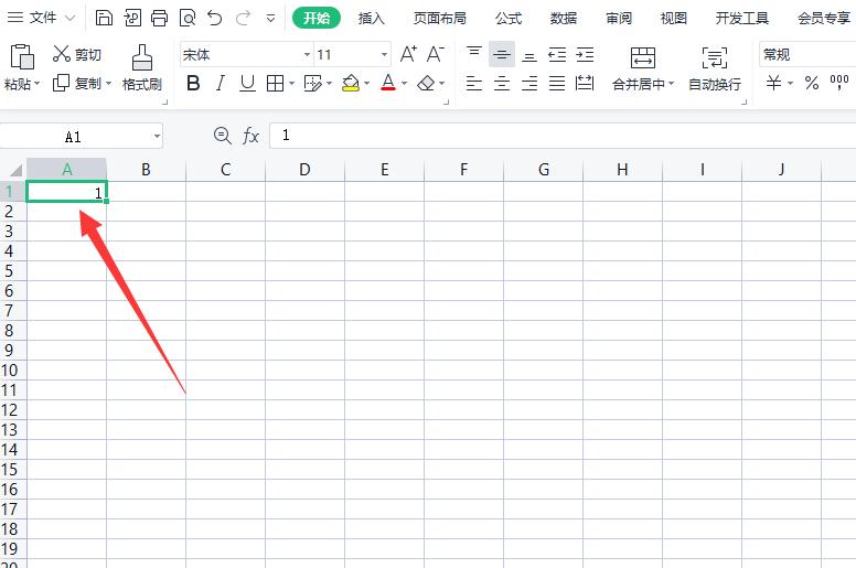 excel怎样自动填充序列号