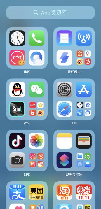 资源库的app怎么关闭(怎么关闭苹果app资源库)