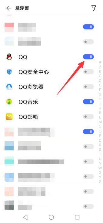 qq悬浮屏怎么设置