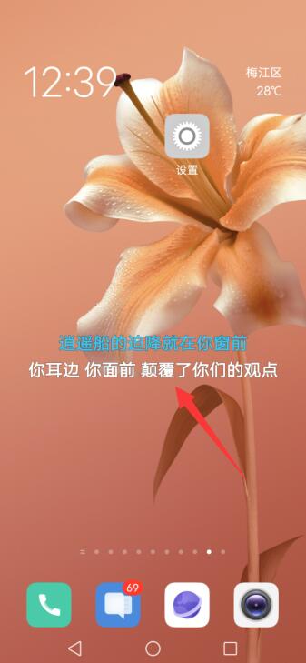 网易云歌词在哪儿点出来