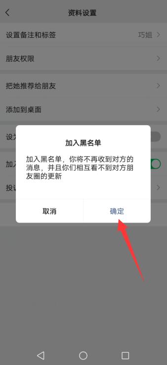 微信拉入黑名单后发的信息还看得到吗