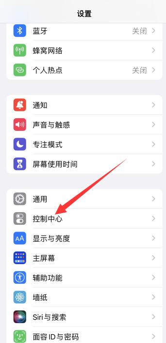 iphone锁屏密码忘了怎么办(iphone锁屏密码忘了怎么办打不开)