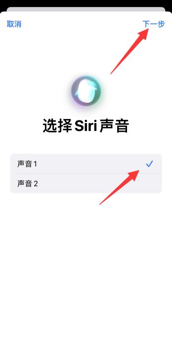 苹果13怎么喊不出来siri