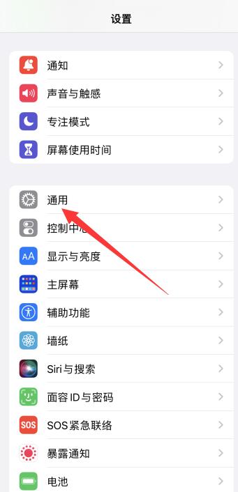 苹果app刷新要关吗(苹果app store账号)