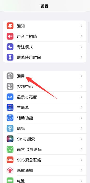 iphone13消息延迟怎么解决