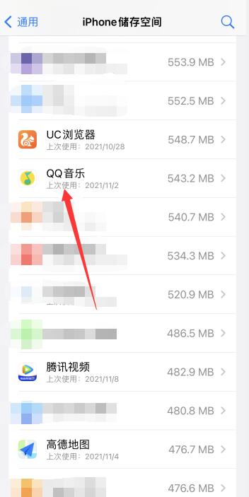 ios系统数据占用太多怎么清理