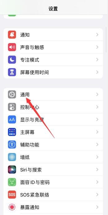 ios15主屏幕下拉搜索怎么关闭(iphone主屏幕下拉搜索)