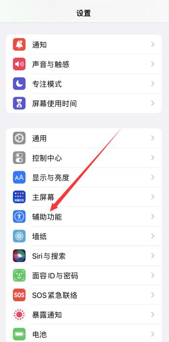 iphone打电话黑屏无法唤醒屏幕(iphone打电话黑屏怎么唤醒)