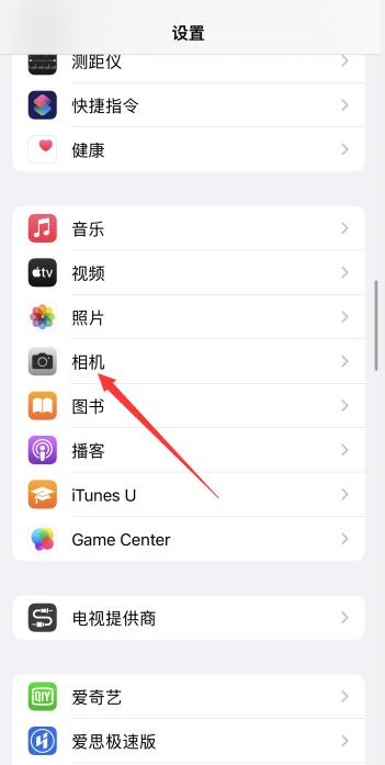 iphone曝光调整在哪里