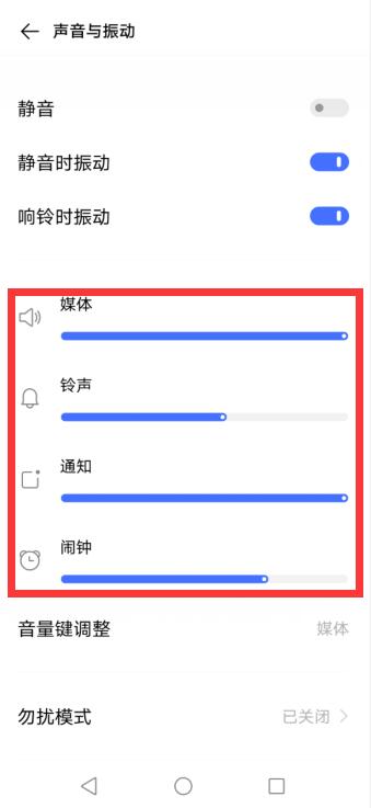 vivo手机来电没有声音怎么回事