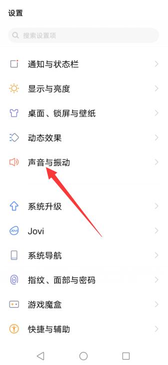 vivo手机来电没有声音怎么回事