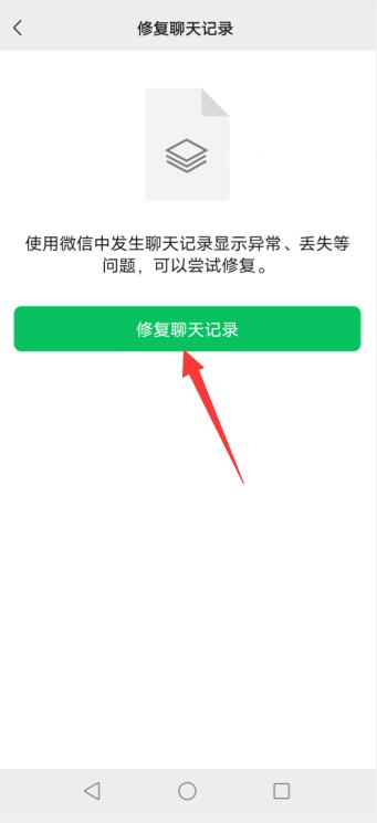 怎么把微信忙线关了