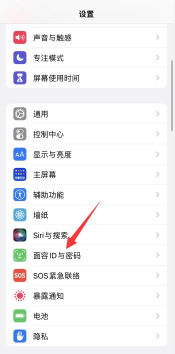 苹果怎么设置密码锁app(怎么单独给软件加密)