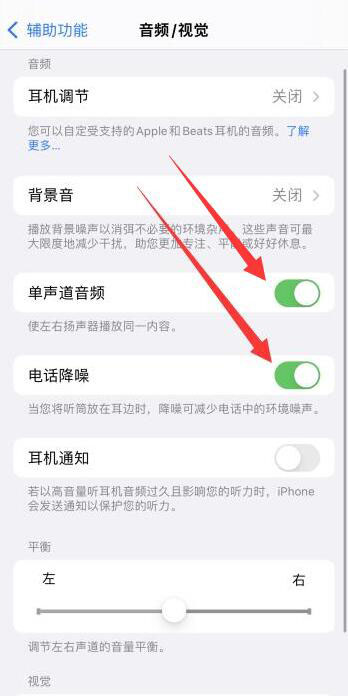 iphone微信语音没声音怎么回事