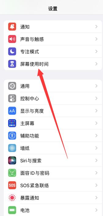 苹果手机怎么把隐藏app移出来(应用还在 但图标不见了)