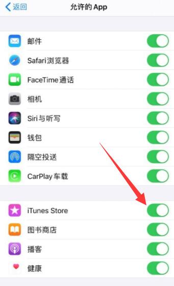 苹果手机怎么把隐藏app移出来