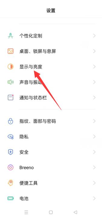 oppo手机怎么退出安全模式(oppo手机怎么退出安全模式重启刷机不管用怎么办)