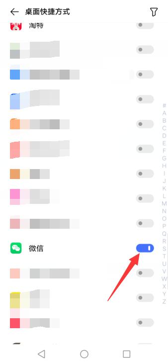 微信从手机桌面上消失了如何恢复