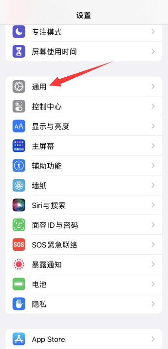 苹果13无法连接到app store