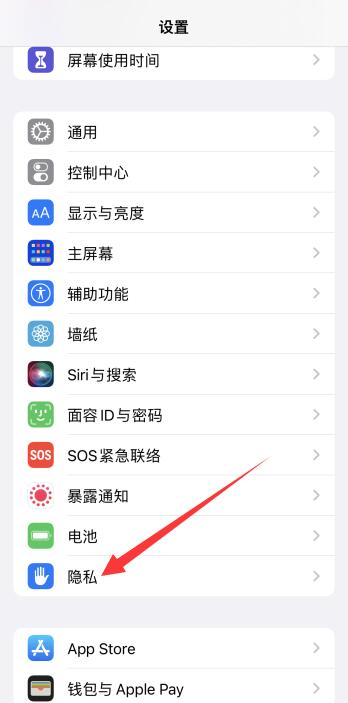 苹果怎么查去过的地方位置(iphone查看去过的足迹)