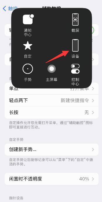 iphone快门声音关不了