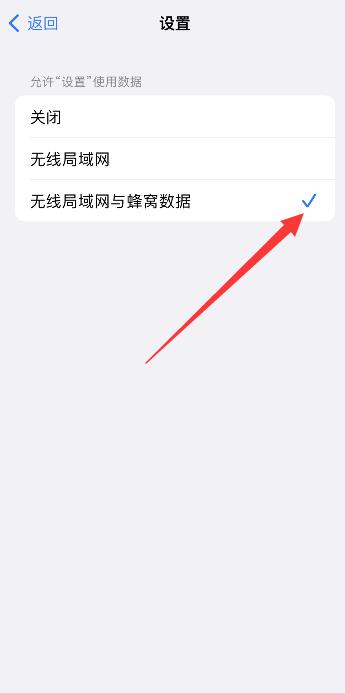 苹果id信任的设备列表不可用怎么办