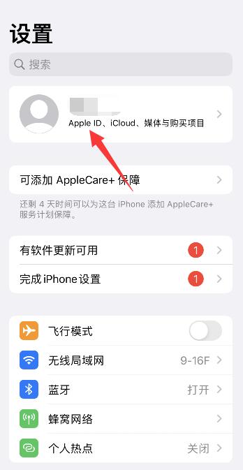 苹果内存不够用怎么办icloud有什么用(苹果内存满了icloud能解决吗)