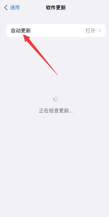 不更新ios15怎么更新ios14