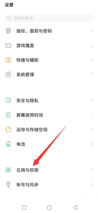 老版vivo应用商店下载(VIVO应用商店老版本)