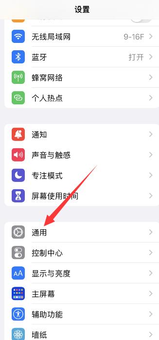 苹果手机更改国家为什么找不到中国(苹果手机更改id账号)