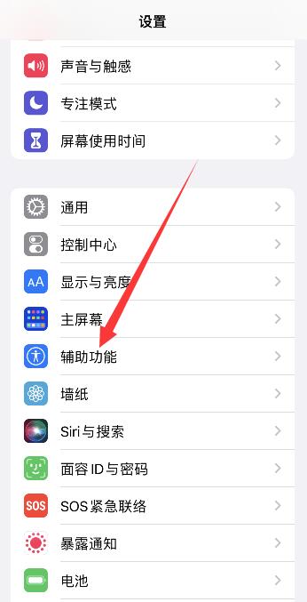 iphone盲人模式怎么滑动屏幕(iphone强制关闭盲人模式)