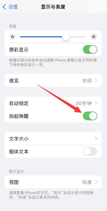 iphone打电话黑屏无法唤醒屏幕