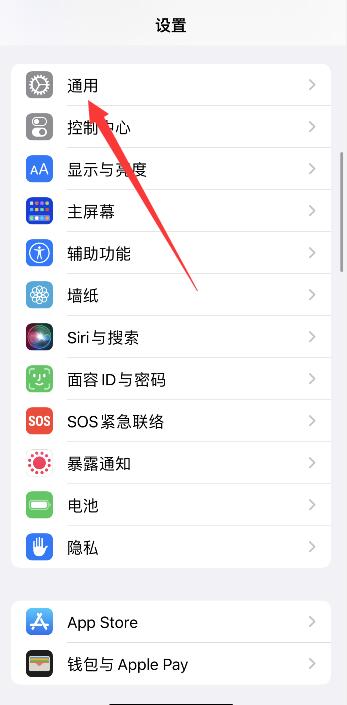 苹果手机怎么设置谁的iPhone