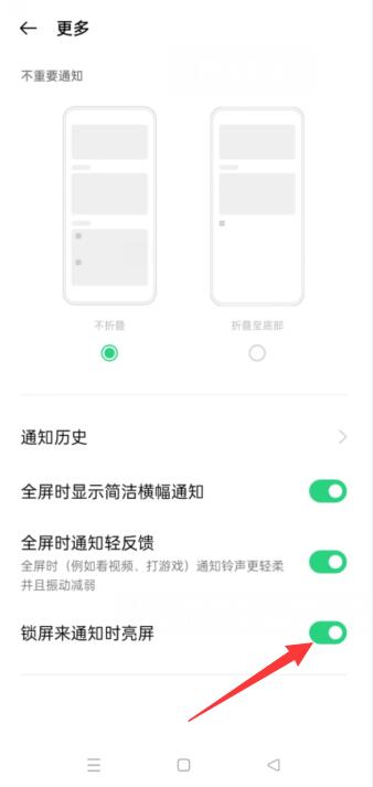 oppo手机来电话屏幕不亮怎么回事