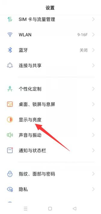 OPPO为什么设置不了动态壁纸(为什么OPPO设置了日程不显示)