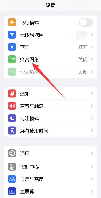 苹果钱包显示无法连接apple pay