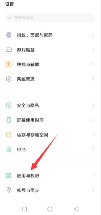 vivo讯飞语音怎么关闭(vivo手机讯飞语音引擎怎么关闭)