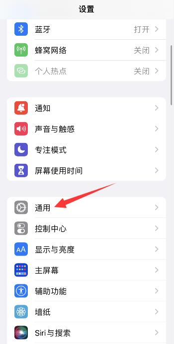 ios15设置里的音乐在哪(ios15怎么设置屏息)